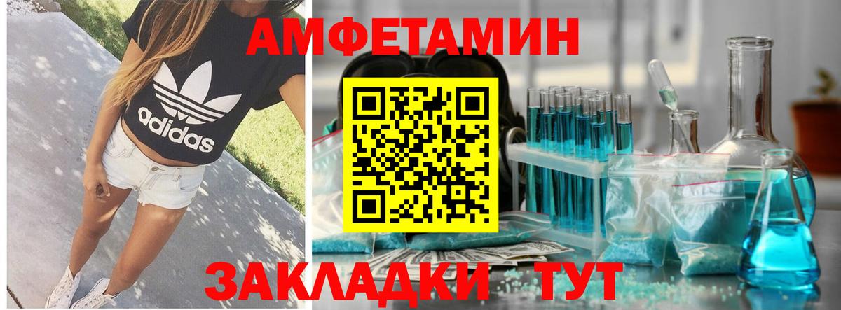 АМФ 97% Нефтеюганск