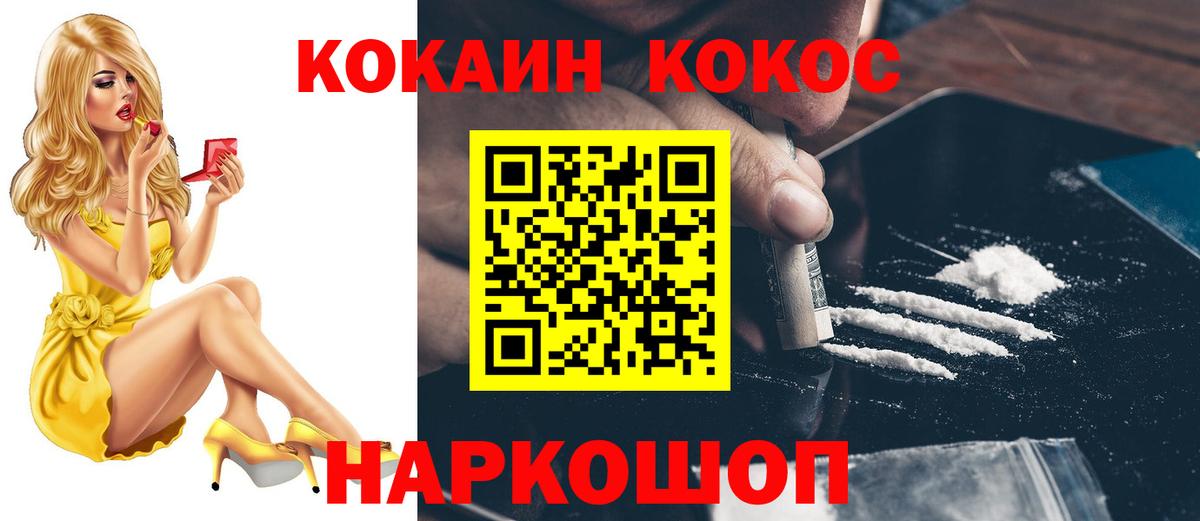 Нефтеюганск  продажа наркотиков  Cocaine Боливия  Вход с VPN  Cocaine Колумбийский 