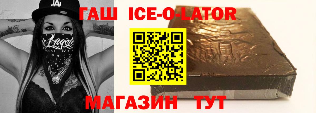 ГАШИШ hashish  ГАШ  Гашиш hashish  Нефтеюганск  Вход с VPN 