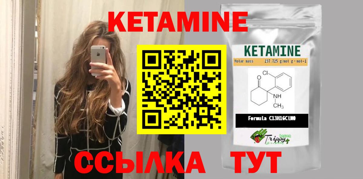 Нефтеюганск  darknet наркотические препараты  Вход с VPN  КЕТАМИН VHQ  КЕТАМИН ketamine 