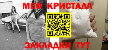 спиды Чебаркуль