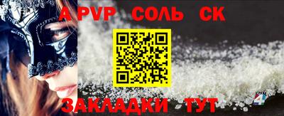 бошки Чебоксары