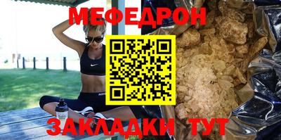мескалин Чапаевск