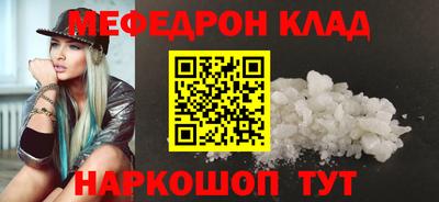 мескалин Чапаевск