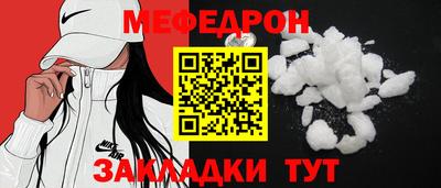 спиды Чебаркуль