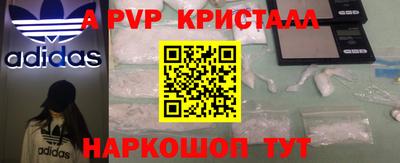 спиды Чебаркуль