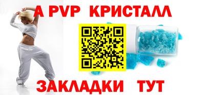мескалин Чапаевск