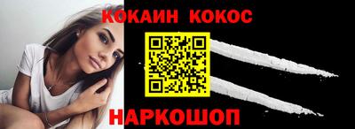 мескалин Чапаевск