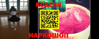 мескалин Чапаевск