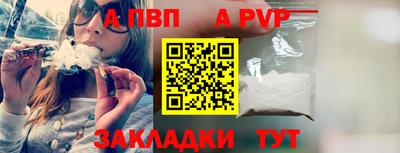 мескалин Чапаевск