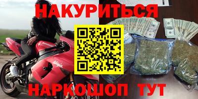 мескалин Чапаевск