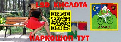 спиды Чебаркуль