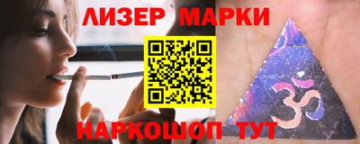 мескалин Чапаевск