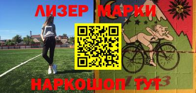 спиды Чебаркуль