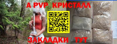мескалин Чапаевск