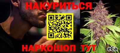 спиды Чебаркуль