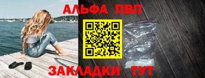 спиды Чебаркуль