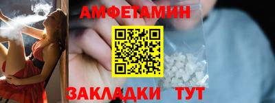 спиды Чебаркуль