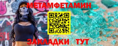 бошки Чебоксары