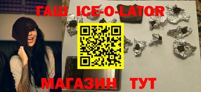 спиды Чебаркуль