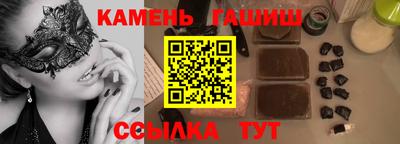 спиды Чебаркуль