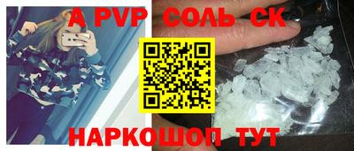 бошки Чебоксары