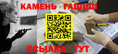 мескалин Чапаевск
