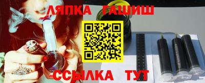 спиды Чебаркуль