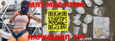 мескалин Чапаевск