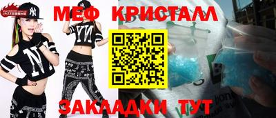 спиды Чебаркуль