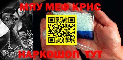 мескалин Чапаевск
