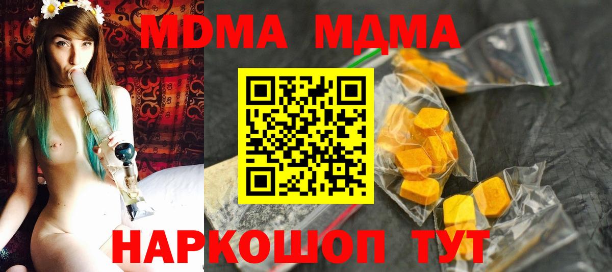 Меф МЯУ МЯУ   APVP СК   Вход с VPN  Нефтеюганск  Кокаин  Каннабис 