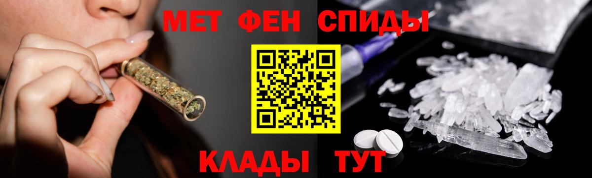 Нефтеюганск  Метамфетамин Methamphetamine  Вход с VPN  Первитин  Метамфетамин Methamphetamine 