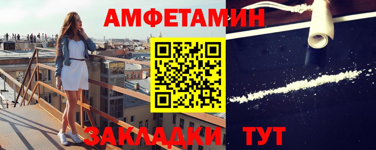 Метамфетамин пудра Нефтеюганск