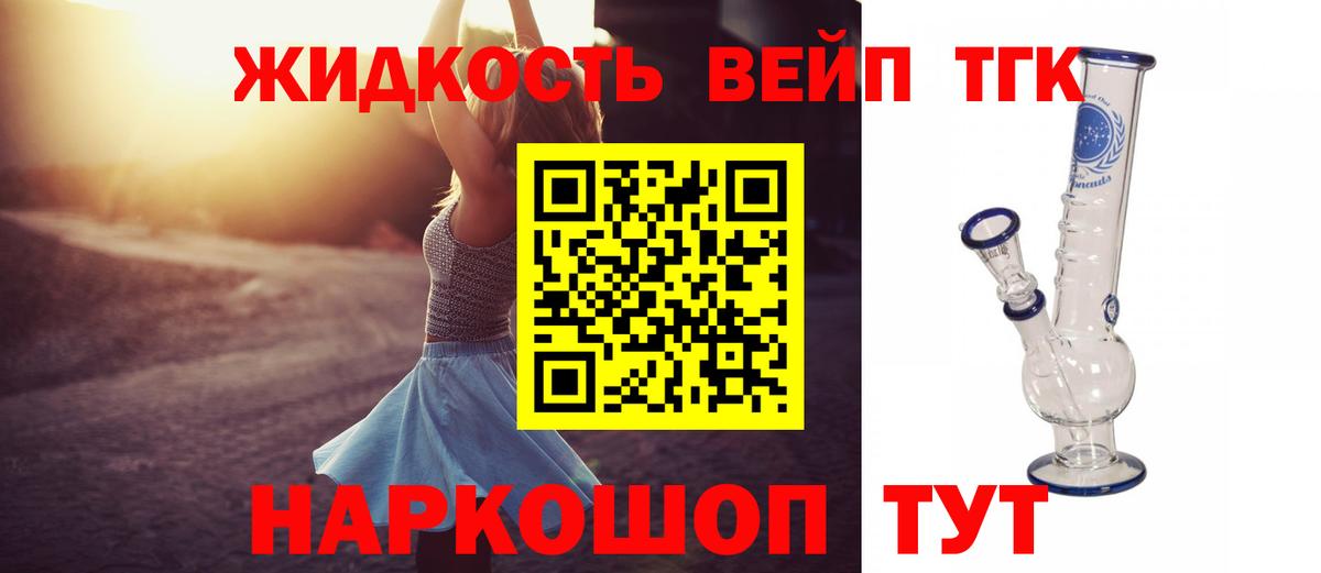 Дистиллят ТГК концентрат Нефтеюганск