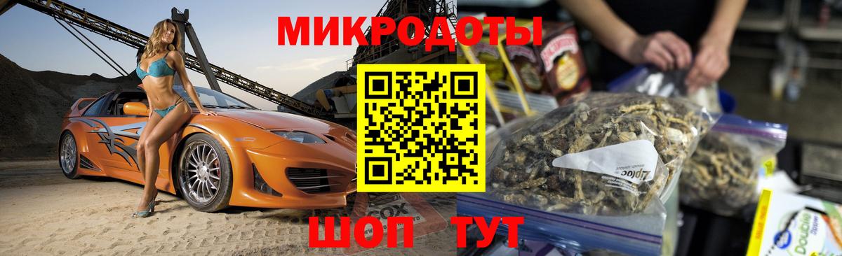 Нефтеюганск  Галлюциногенные грибы Psilocybine cubensis  Вход с VPN 