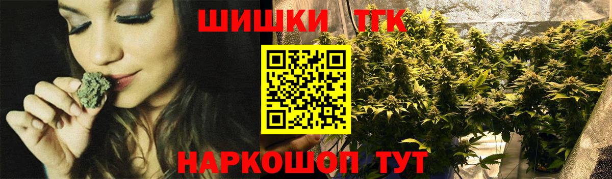 Бошки Шишки ГИДРОПОН  Бошки марихуана OG Kush  Нефтеюганск  Шишки марихуана Amnesia  Вход с VPN 