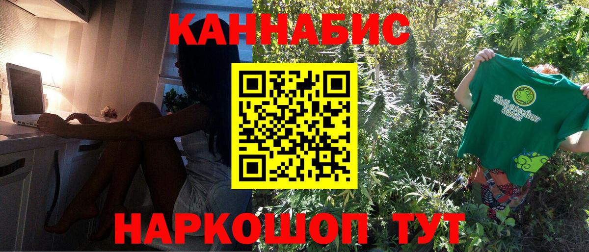 Бошки Шишки OG Kush Нефтеюганск